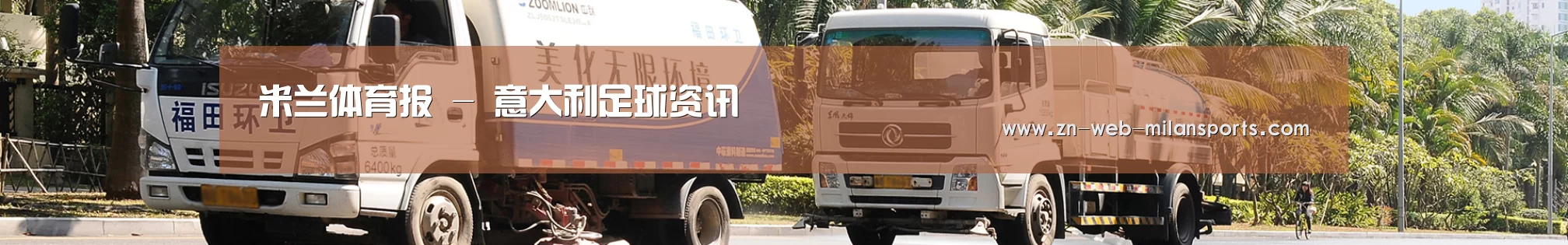 企业新闻