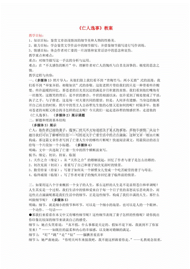 米兰首页