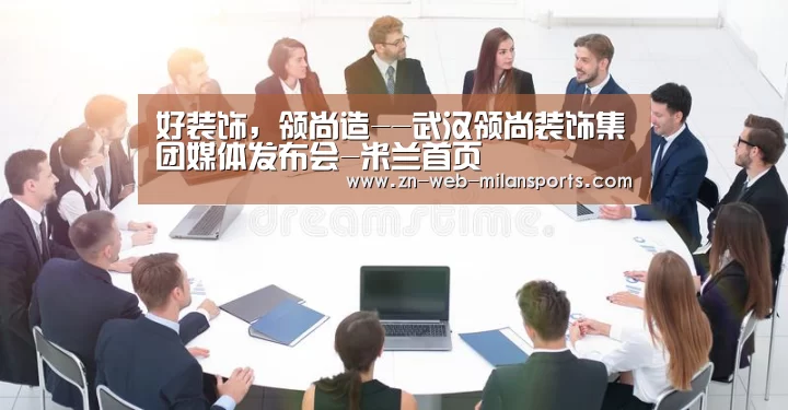 米兰体育官网下载