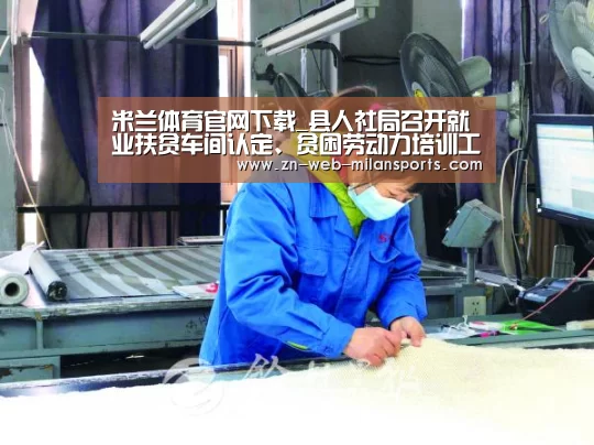 米兰运动